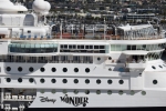 Disney Wonder Exterior Picture