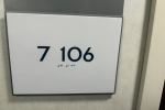 Verandah Stateroom Cabin 7106. Picture