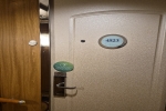 Interior Stateroom Cabin 4523. Picture