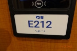 Mini-Suite Stateroom Cabin E212. Picture