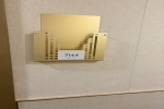 Verandah Stateroom Cabin 7144. Picture