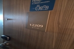 Balcony Stateroom Cabin 12209. Picture