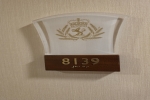 Balcony Stateroom Cabin 8139. Picture