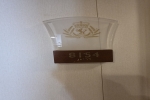 Inside Stateroom Cabin 8154. Picture