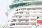 Navigator of the Seas Exterior Picture