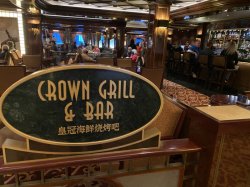 Majestic Princess Crown Grill picture