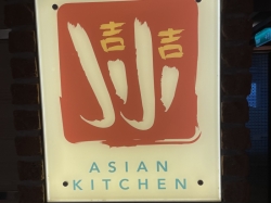 Ji Ji Asian Kitchen picture