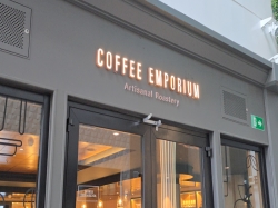 Coffee Emporium picture