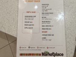 Carnival Jubilee Lido Marketplace picture