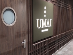 Star Princess Umai Teppanyaki picture