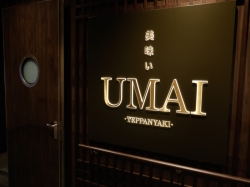 Star Princess Umai Teppanyaki picture