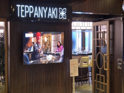 Teppanyaki Restaurant picture