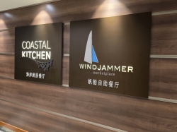 Windjammer Marketplace picture
