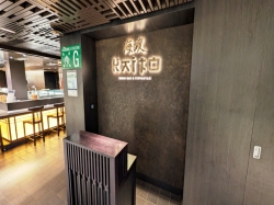 MSC World America Kaito Sushi Bar picture Uploaded in 2026 Photo courtesy of Mark Chatfield - Radio. MSC World America Kaito Sushi Bar picture