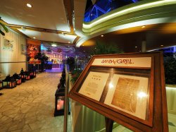 Allure of the Seas Samba Grill picture