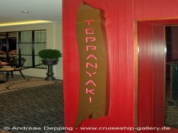 Norwegian Breakaway Teppanyaki picture