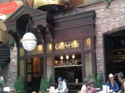 Oasis of the Seas Globe & Atlas Pub picture