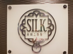 Silk picture