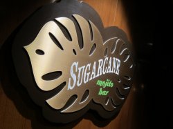 Norwegian Jade Sugarcane Bar picture